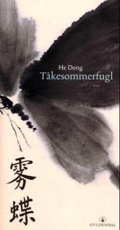 Tåkesommerfugl