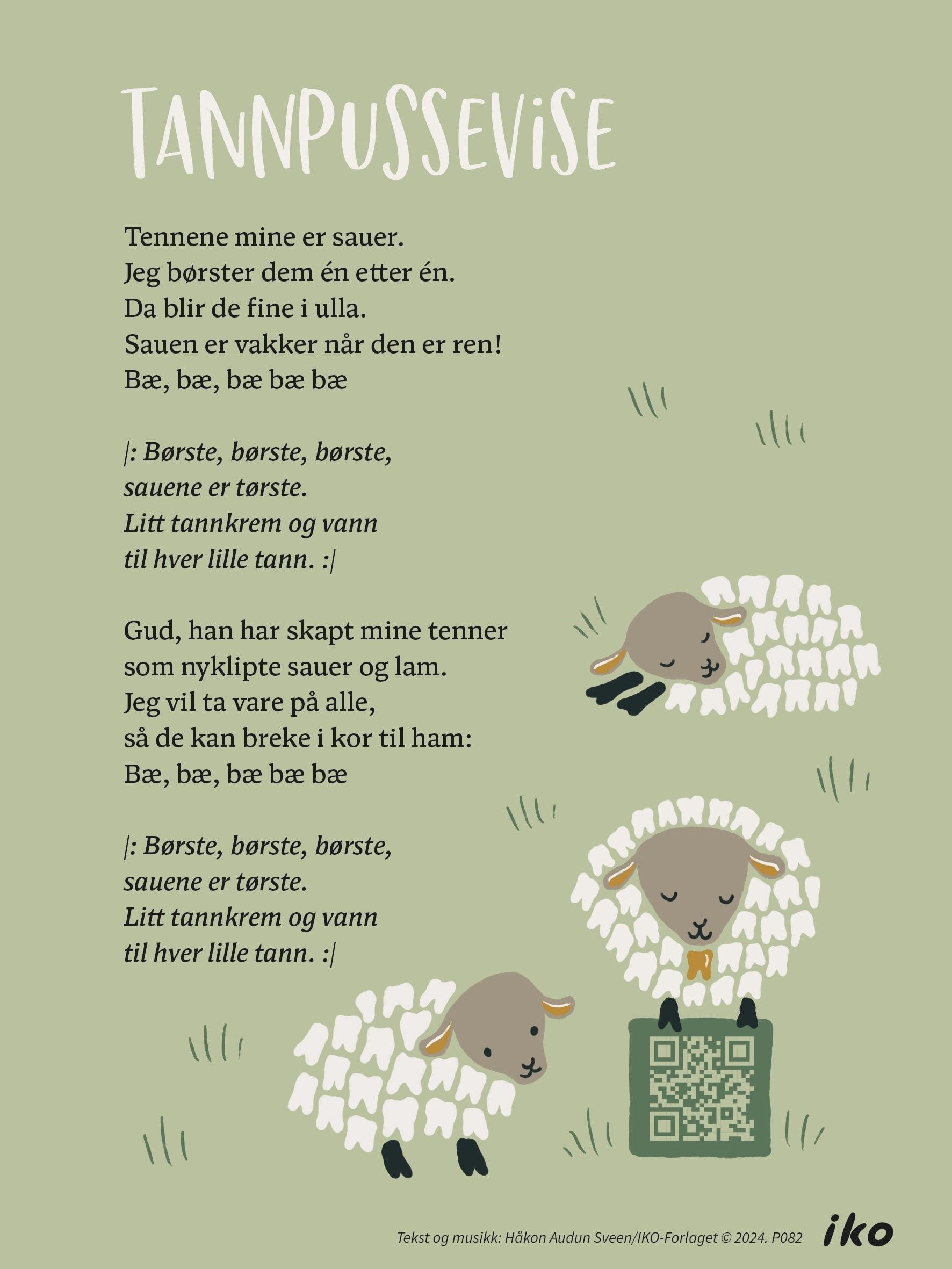 Tannpussevise