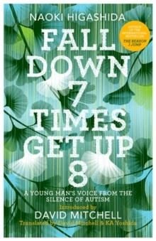 Fall down seven times, get up eight