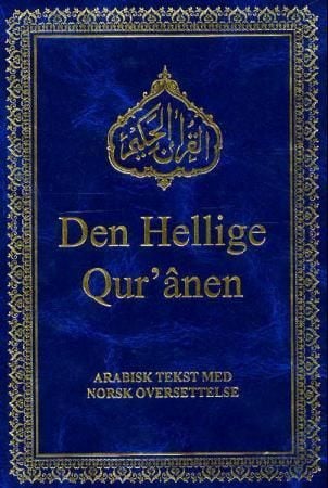 Den Hellige Qur'anen