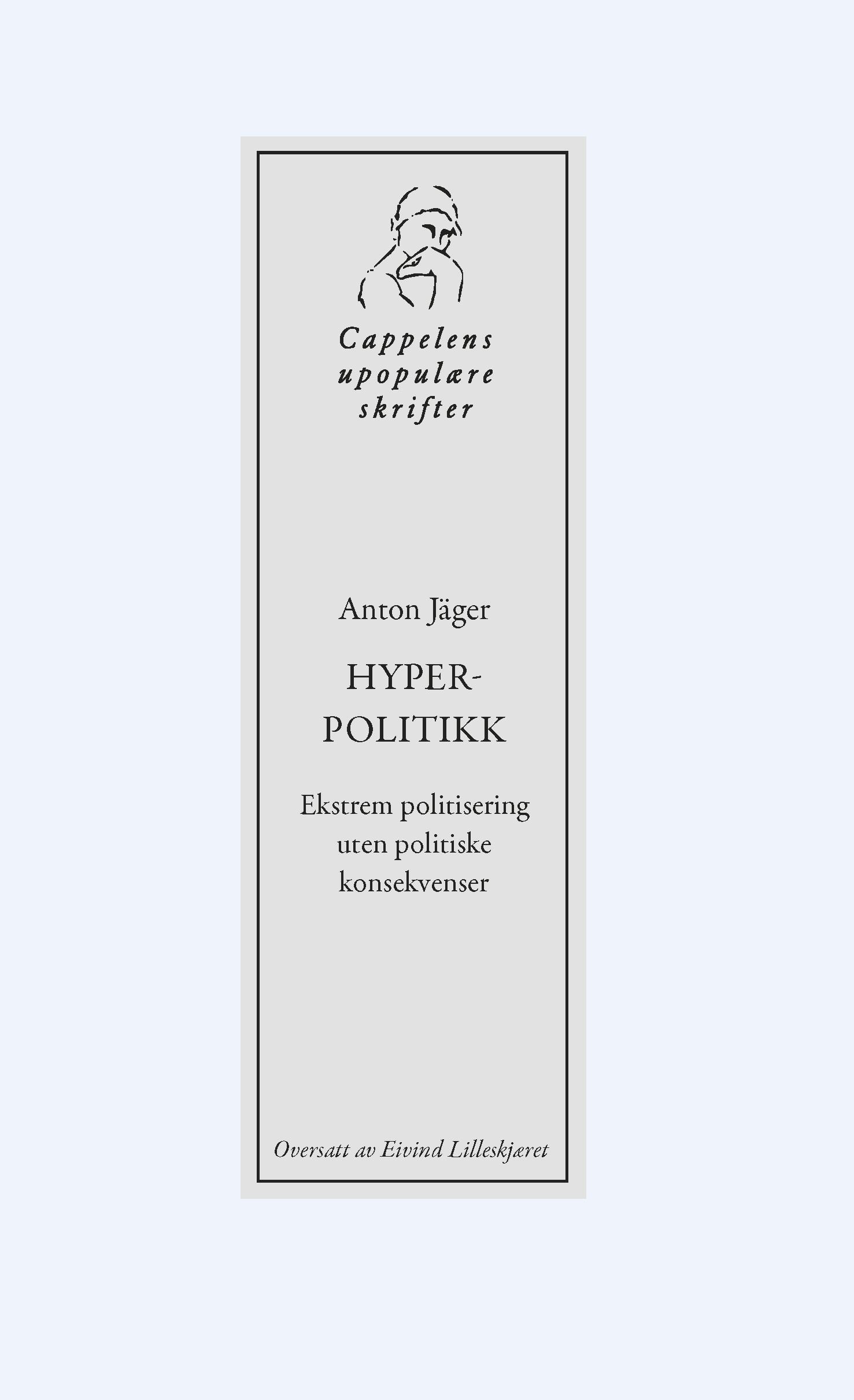 Hyperpolitikk