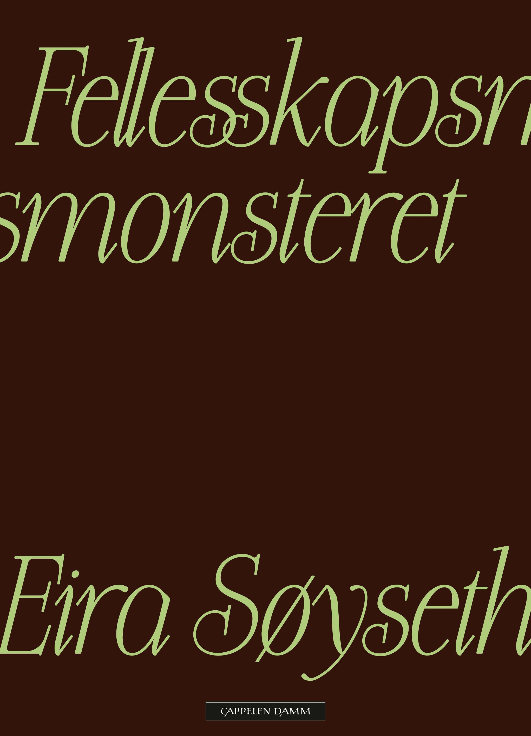 Fellesskapsmonsteret