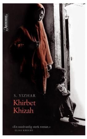 Khirbet Khizah