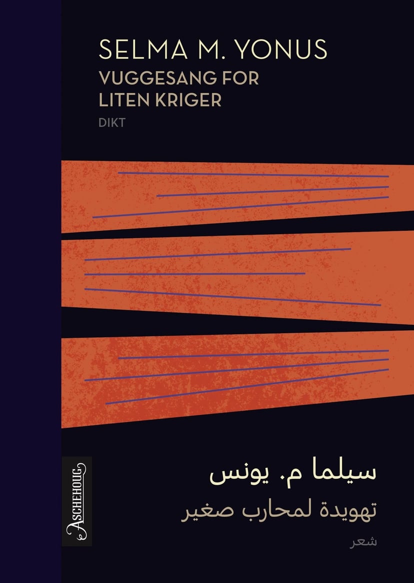 Vuggesang for liten kriger