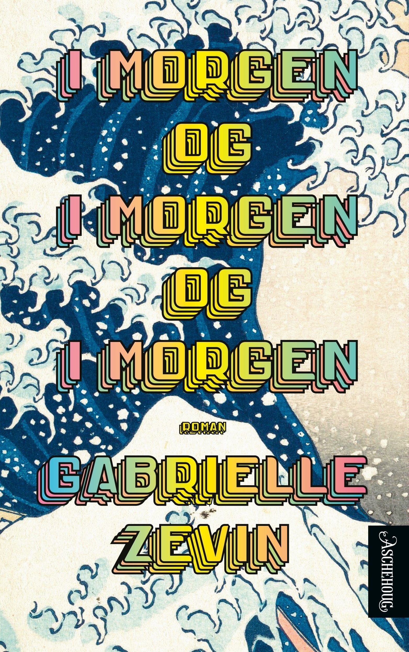 I morgen og i morgen og i morgen