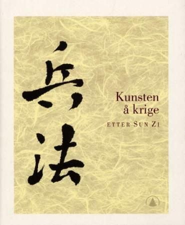 Kunsten å krige