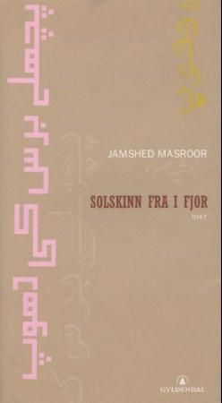 Solskinn fra i fjor
