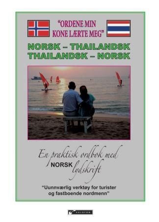 Ordene min kone lærte meg