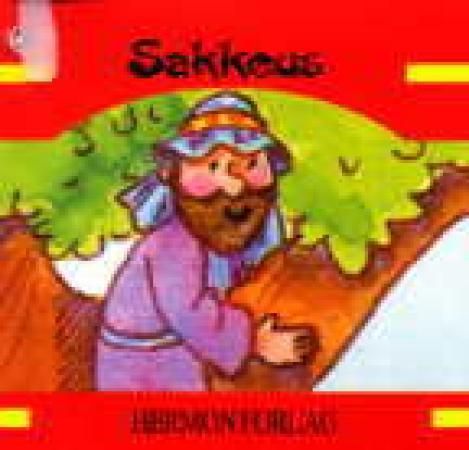 Sakkeus