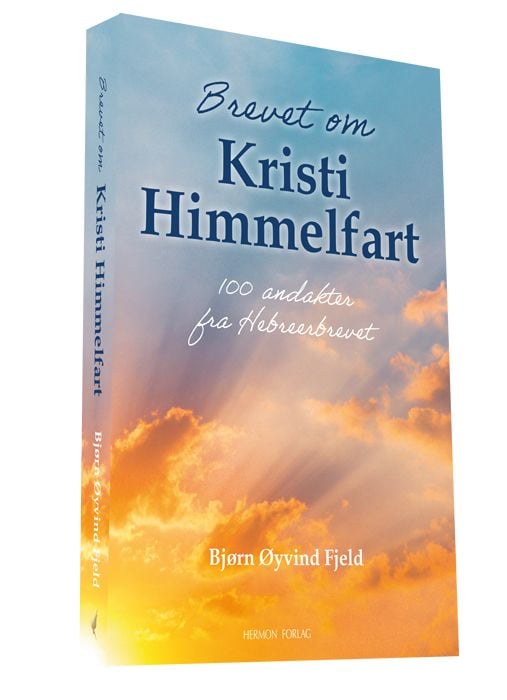 Brevet om Kristi himmelfart