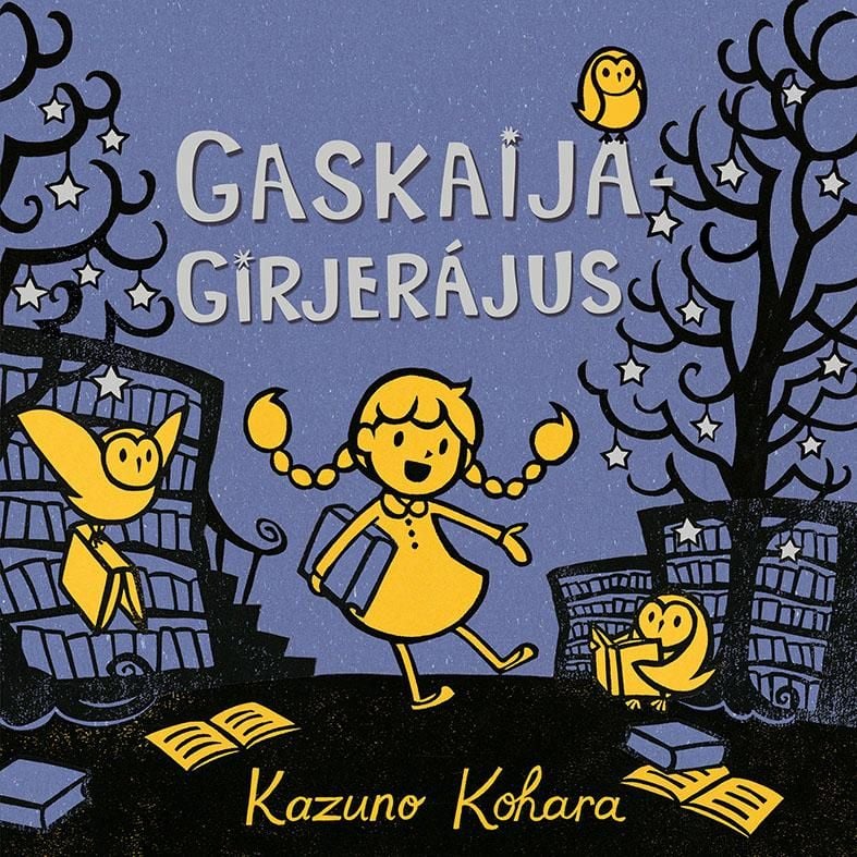 Gaskaijagirjerájus