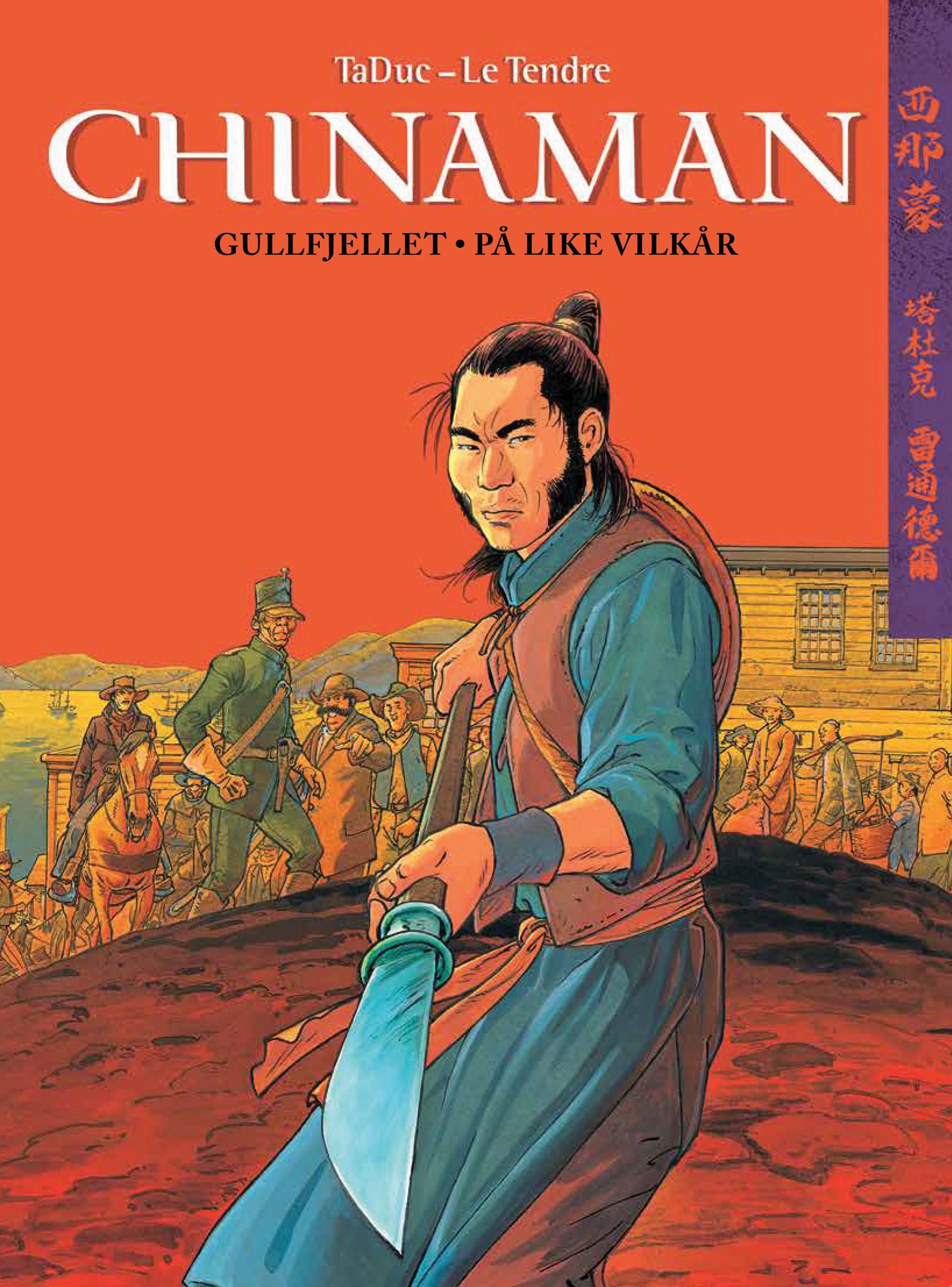 Gullfjellet ; På like vilkår