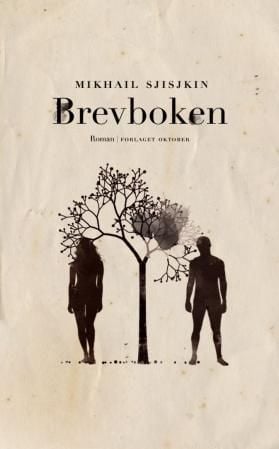Brevboken