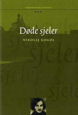 Døde sjeler