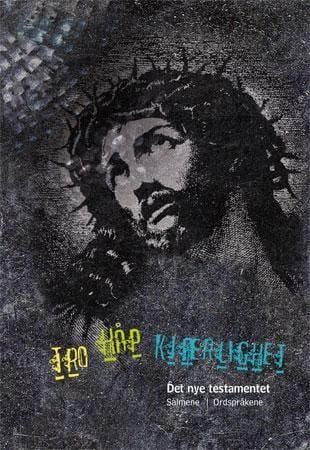 Det nye testamentet