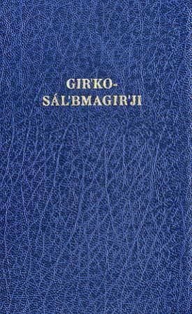 Gir'ko-sál'bmagir'ji
