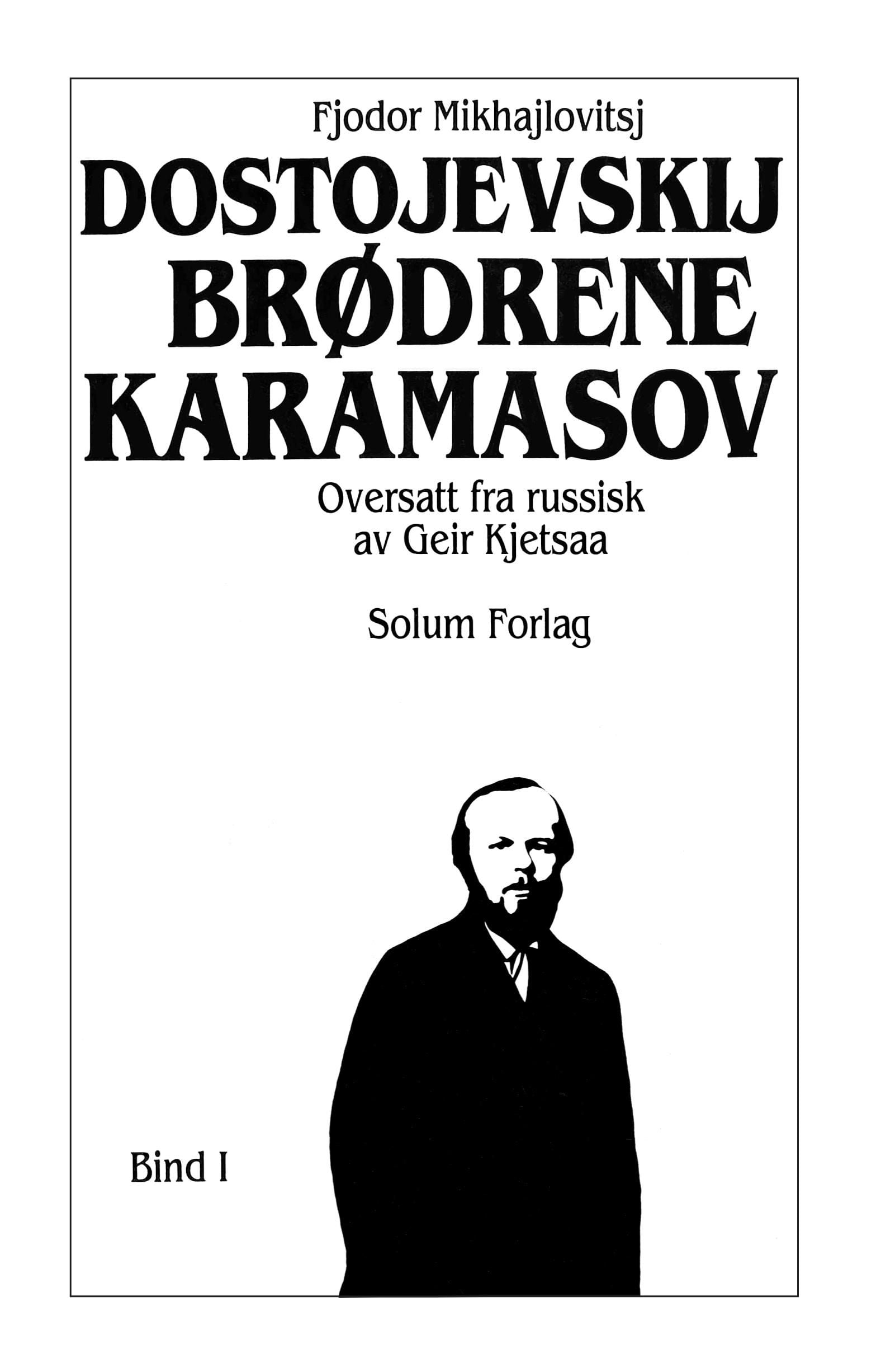 Brødrene Karamasov