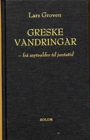 Greske vandringar