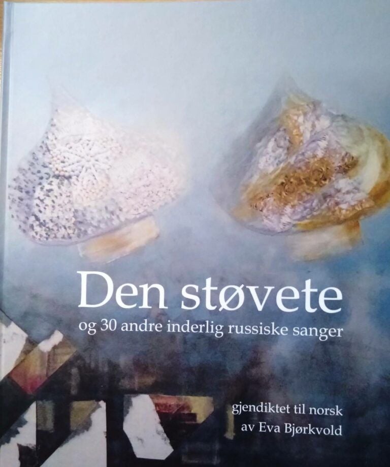 Den støvete