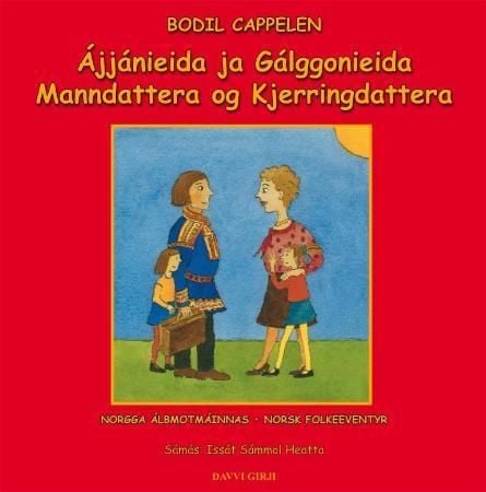 Ájjánieida ja gálggonieida = Manndattera og Kjerringdattera