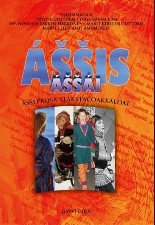 Áššis áššái