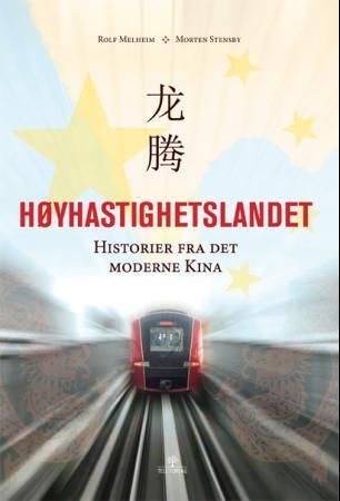 Høyhastighetslandet