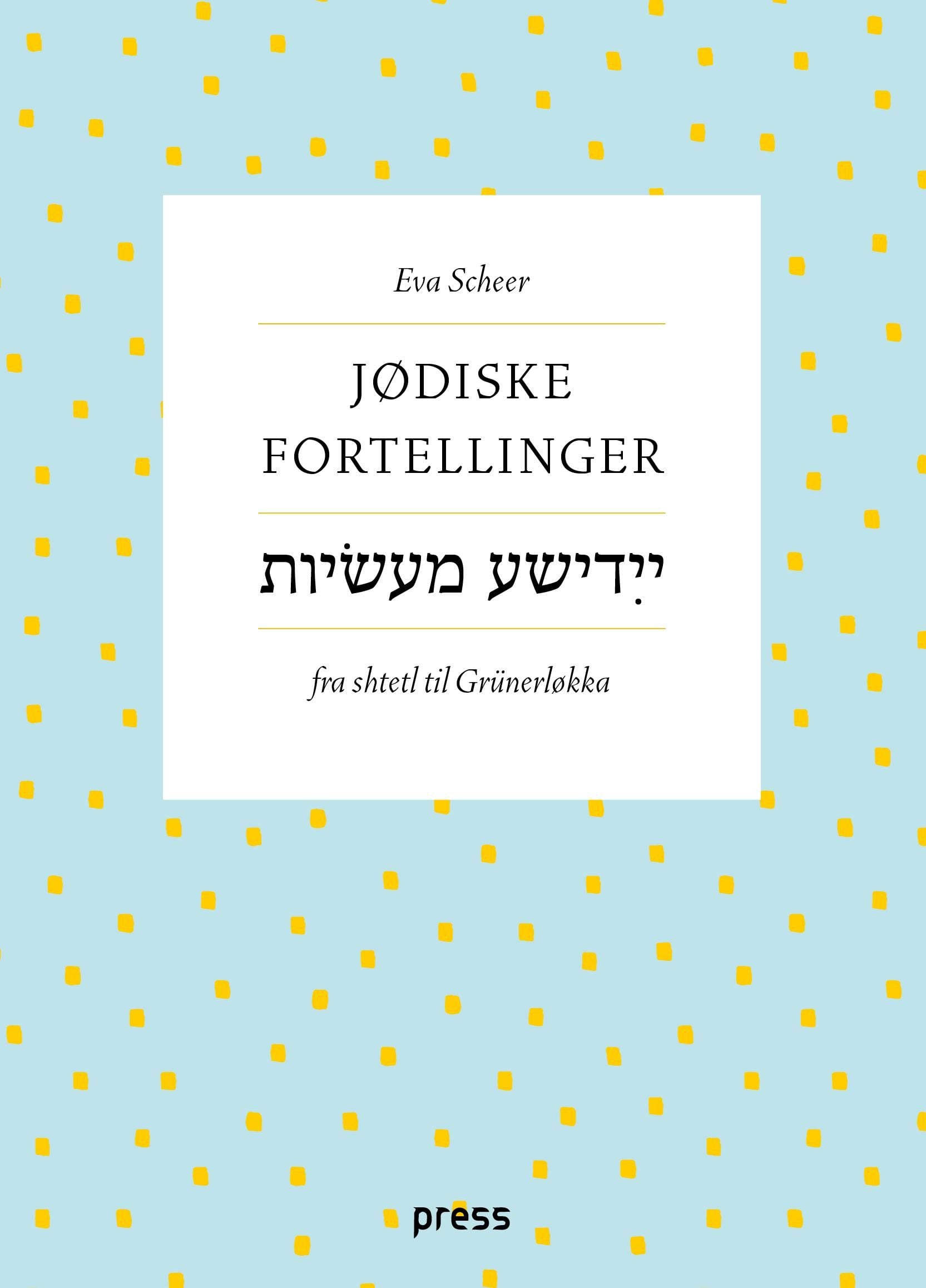 Jødiske fortellinger