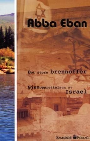 Det store brennoffer ; Gjenopprettelsen av Israel