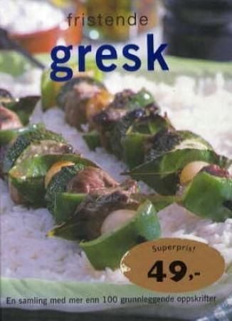 Fristende gresk