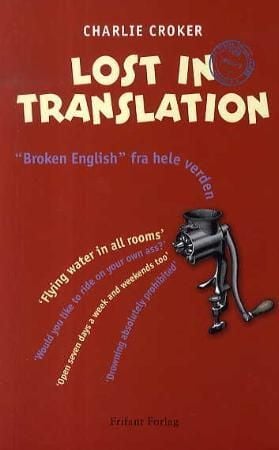 Lost in translation