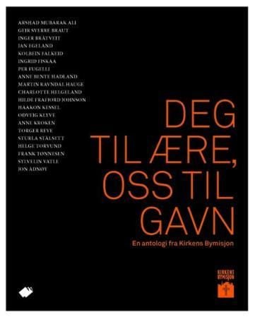 Deg til ære, oss til gavn