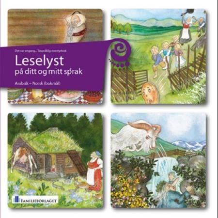 Norske folkeeventyr