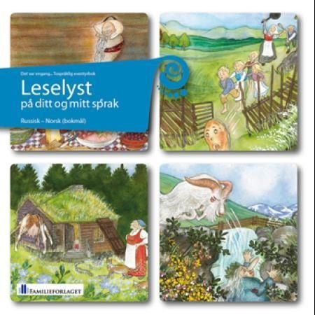 Norske folkeeventyr