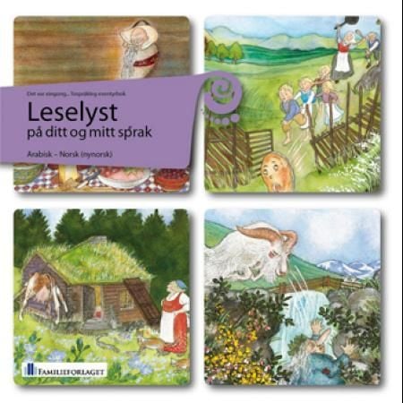 Norske folkeeventyr