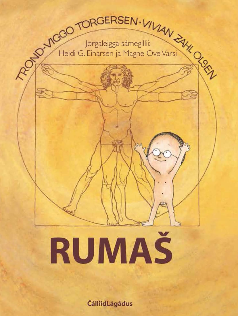 Ruma