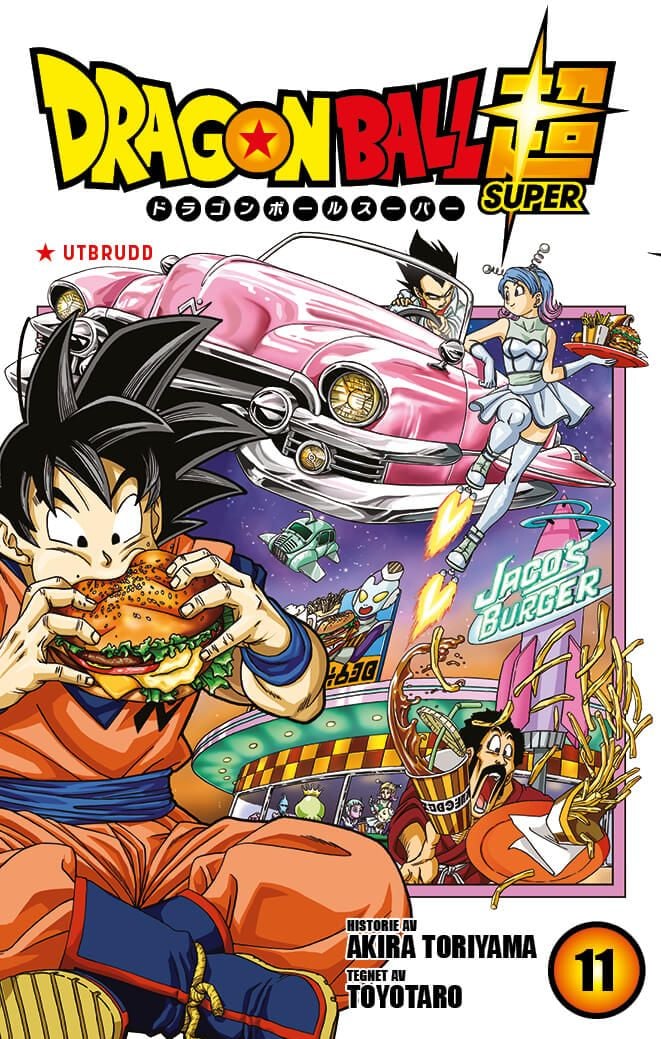 Dragon ball super