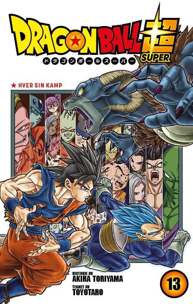 Dragon ball super
