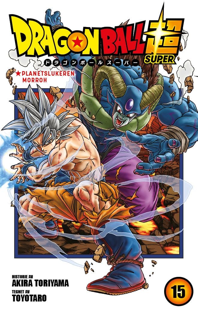 Dragon ball super