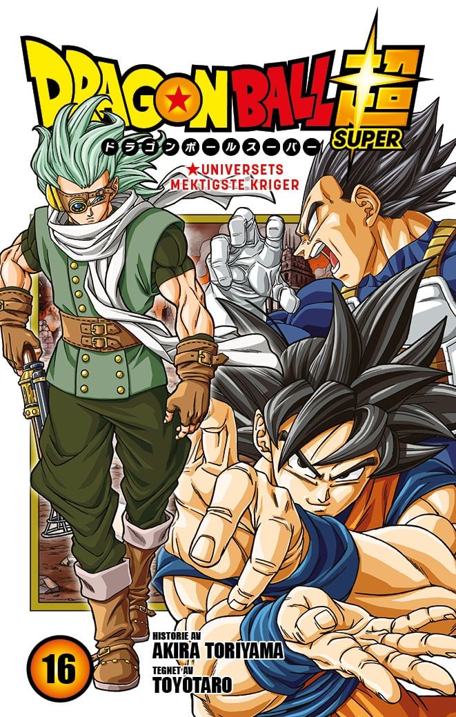 Dragon ball super