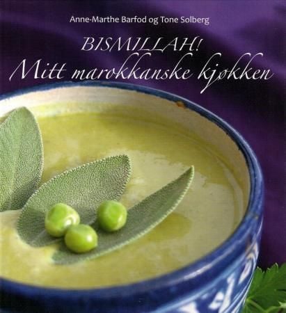 Bismillah!