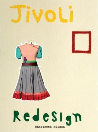 Tivoli redesign