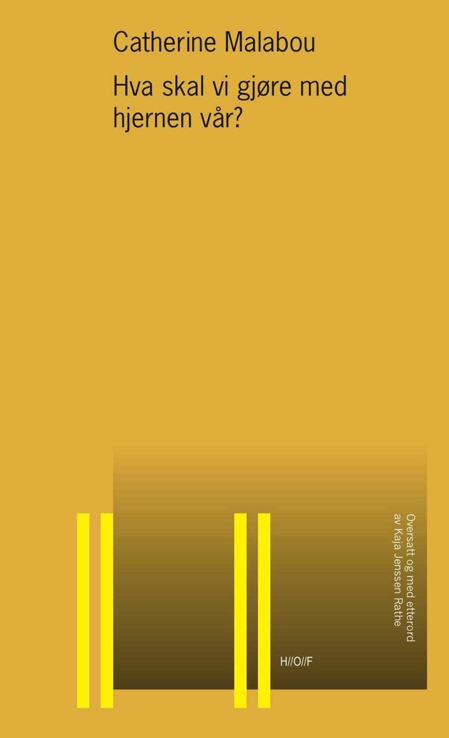 Hva skal vi gjøre med hjernen vår?