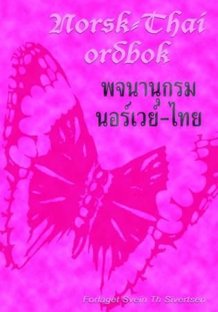 Norsk-thai ordbok