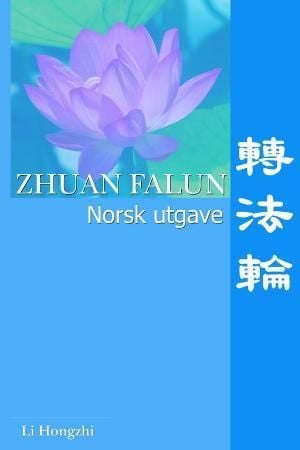 Zhuan falun
