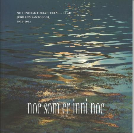 Noe som er inni noe