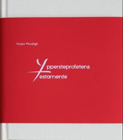 Yppersteprofetens testamente