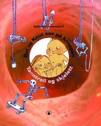 Gyldendals juniorfakta 1-12