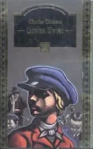 Oliver Twist
